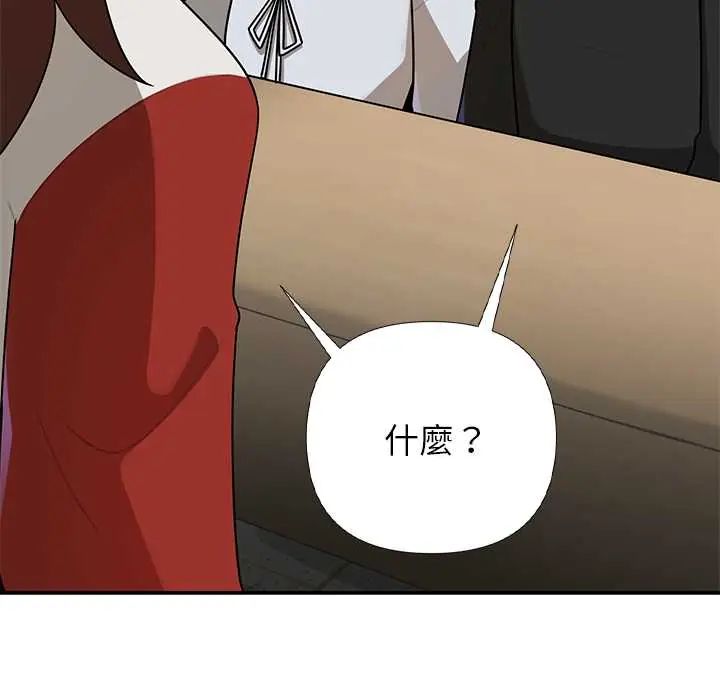 第28话-野兽的王国/野兽的乐章-barleyshake,Sujisu（第8张）