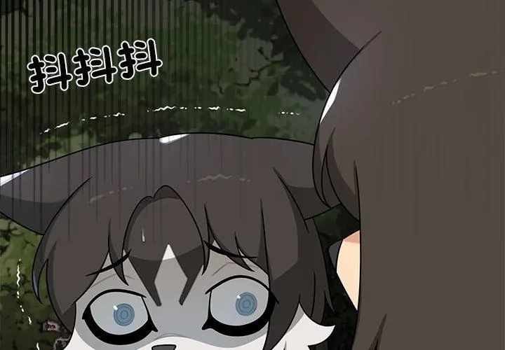 第29话-野兽的王国/野兽的乐章-barleyshake,Sujisu（第8张）