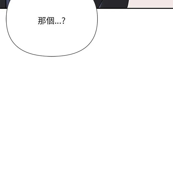 第29话-野兽的王国/野兽的乐章-barleyshake,Sujisu（第10张）