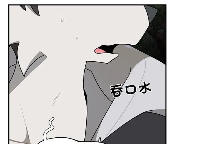 第29话-野兽的王国/野兽的乐章-barleyshake,Sujisu（第11张）