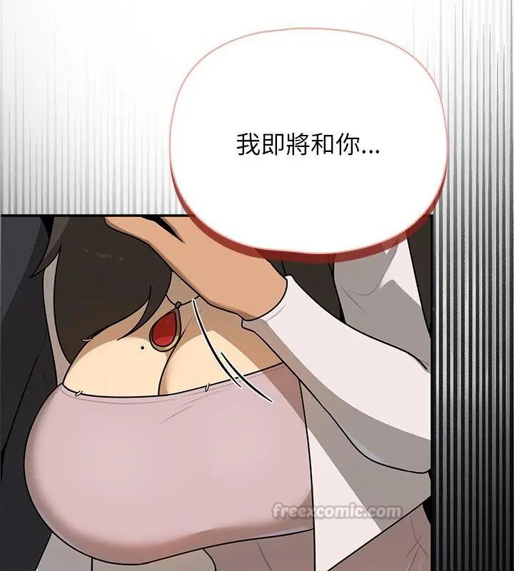 第29话-野兽的王国/野兽的乐章-barleyshake,Sujisu（第15张）