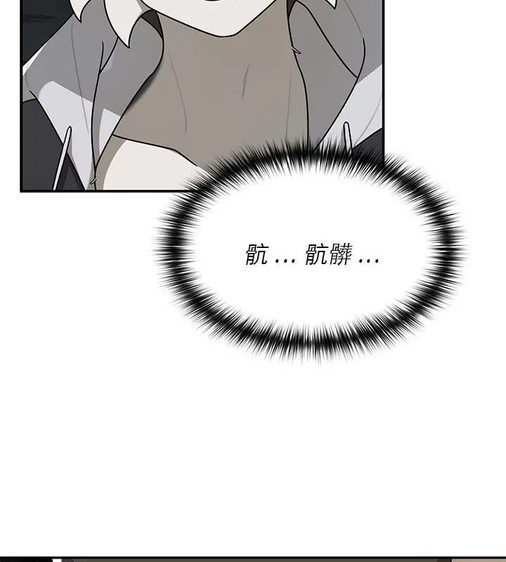 第29话-野兽的王国/野兽的乐章-barleyshake,Sujisu（第22张）