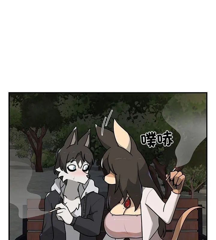 第29话-野兽的王国/野兽的乐章-barleyshake,Sujisu（第28张）