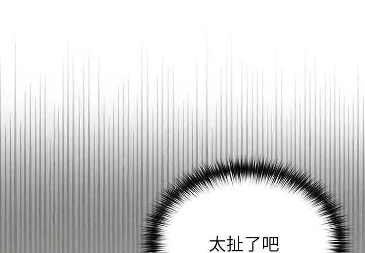 第30话-野兽的王国/野兽的乐章-barleyshake,Sujisu（第1张）
