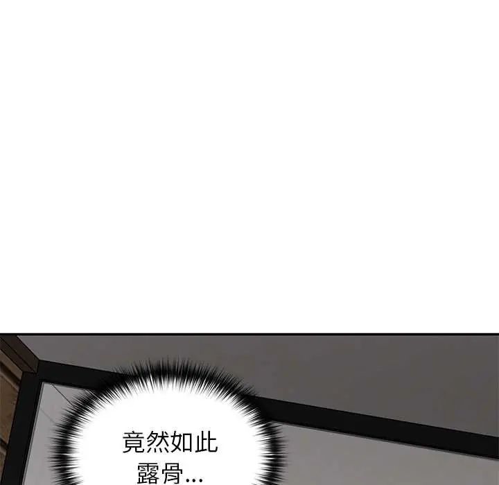 第30话-野兽的王国/野兽的乐章-barleyshake,Sujisu（第7张）