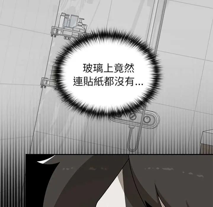 第30话-野兽的王国/野兽的乐章-barleyshake,Sujisu（第9张）