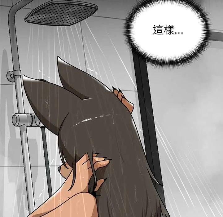 第30话-野兽的王国/野兽的乐章-barleyshake,Sujisu（第11张）