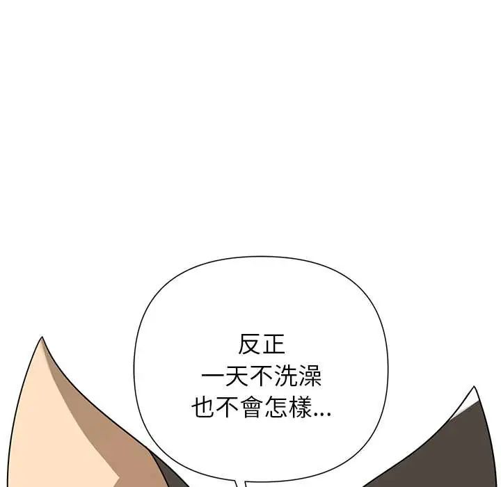 第30话-野兽的王国/野兽的乐章-barleyshake,Sujisu（第17张）