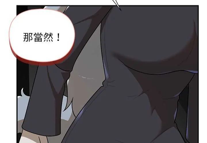 第31话-野兽的王国/野兽的乐章-barleyshake,Sujisu（第2张）