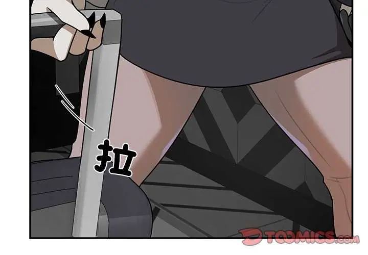 第31话-野兽的王国/野兽的乐章-barleyshake,Sujisu（第3张）