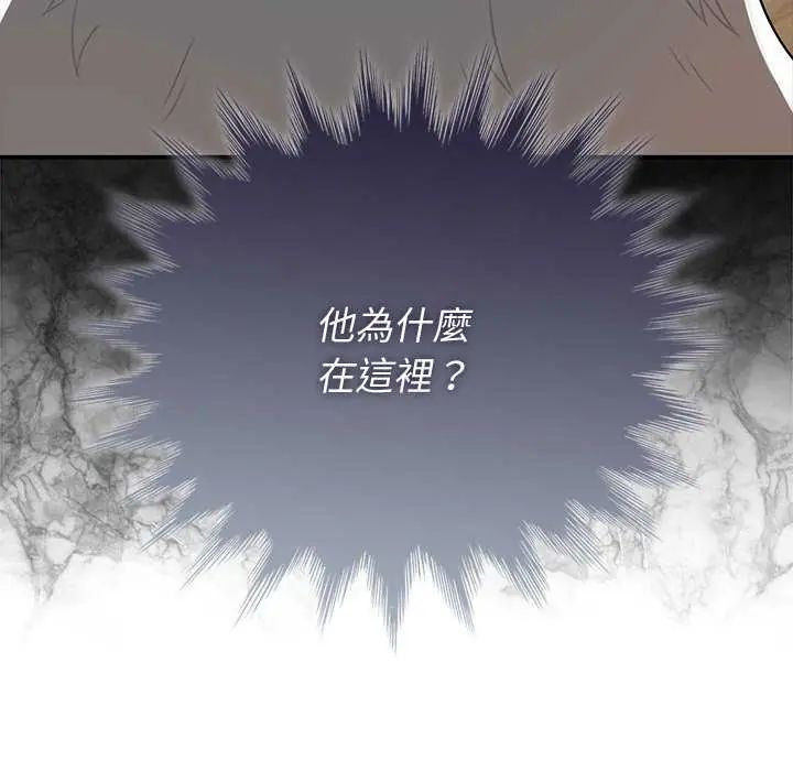 第31话-野兽的王国/野兽的乐章-barleyshake,Sujisu（第10张）