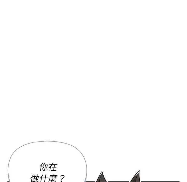 第31话-野兽的王国/野兽的乐章-barleyshake,Sujisu（第11张）