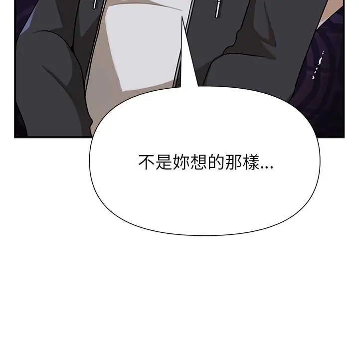 第31话-野兽的王国/野兽的乐章-barleyshake,Sujisu（第13张）