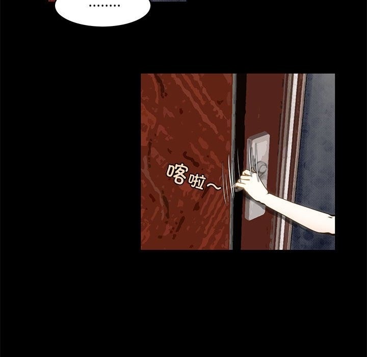 第2话-夜之花-红皮鞋,Vi（第20张）