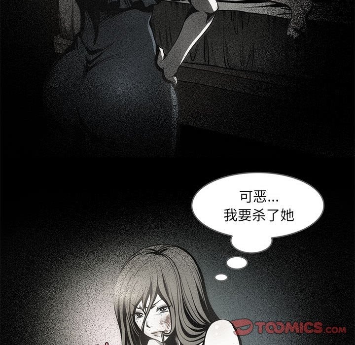 第2话-夜之花-红皮鞋,Vi（第34张）