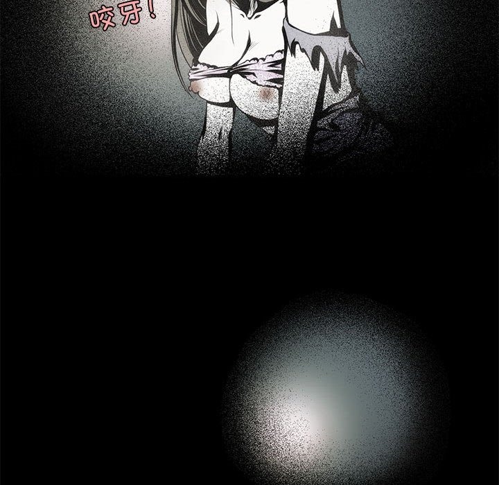 第2话-夜之花-红皮鞋,Vi（第35张）