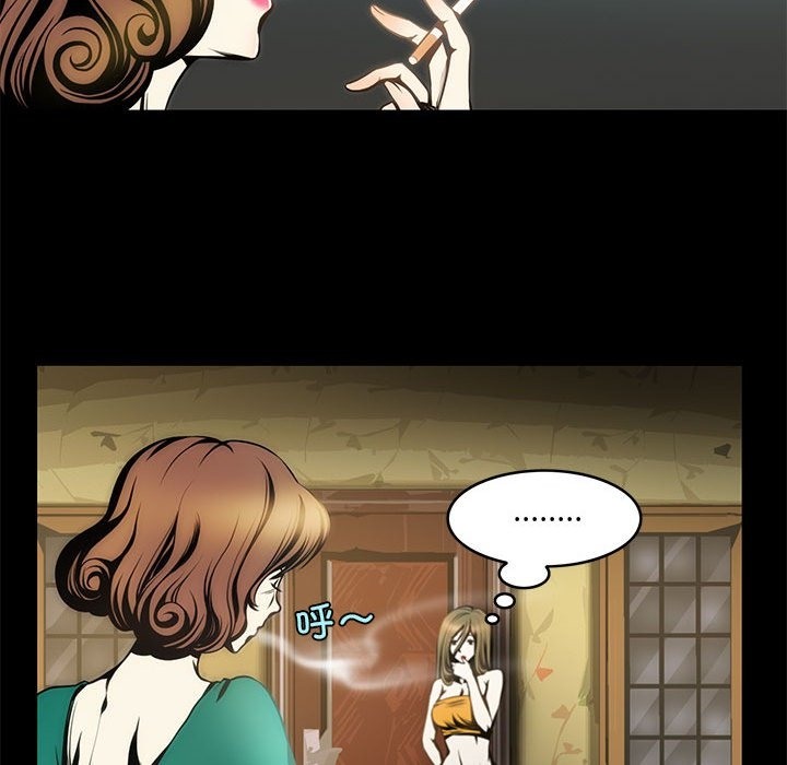 第2话-夜之花-红皮鞋,Vi（第41张）