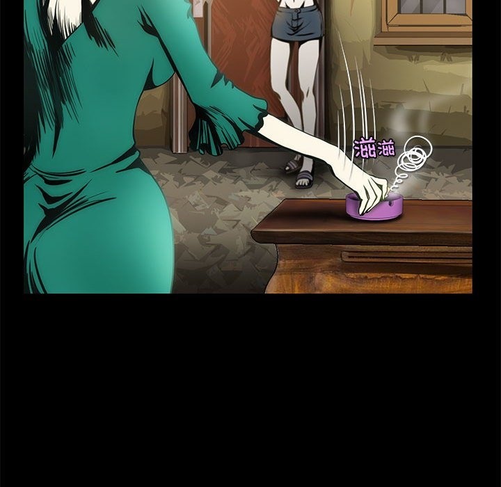 第2话-夜之花-红皮鞋,Vi（第42张）