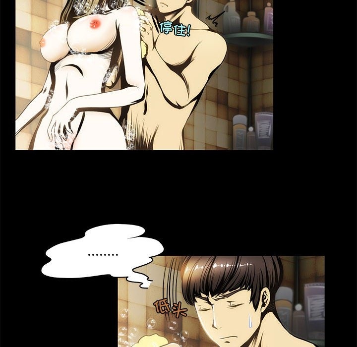 第2话-夜之花-红皮鞋,Vi（第59张）