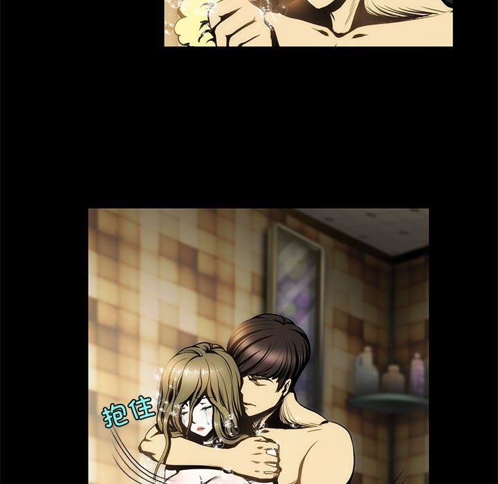 第2话-夜之花-红皮鞋,Vi（第60张）