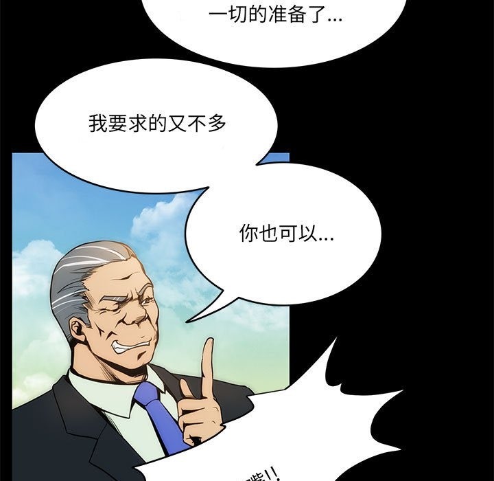 第3话-夜之花-红皮鞋,Vi（第9张）