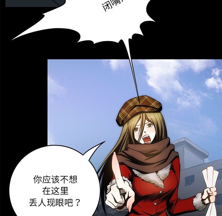 第3话-夜之花-红皮鞋,Vi（第10张）