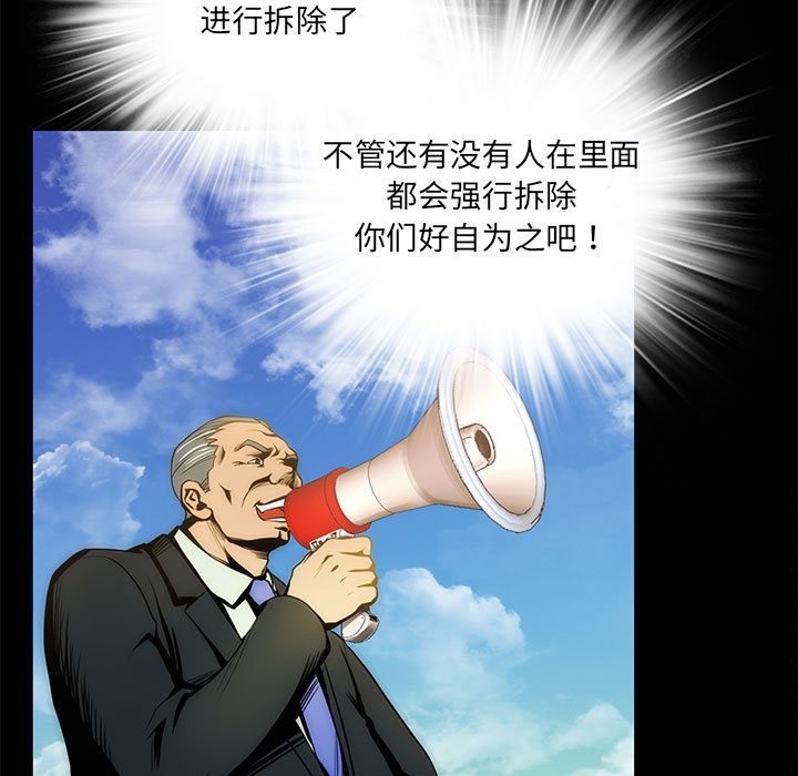 第3话-夜之花-红皮鞋,Vi（第15张）