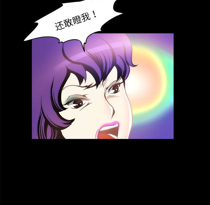 第4话-夜之花-红皮鞋,Vi（第14张）