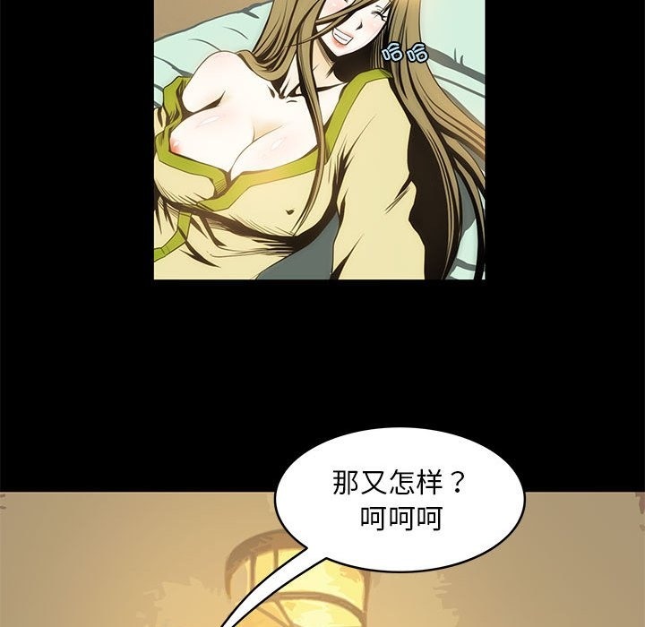 第5话-夜之花-红皮鞋,Vi（第20张）