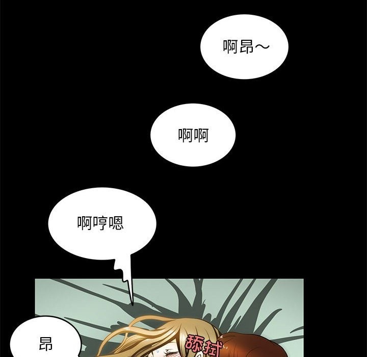 第5话-夜之花-红皮鞋,Vi（第31张）