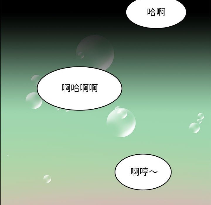 第5话-夜之花-红皮鞋,Vi（第33张）