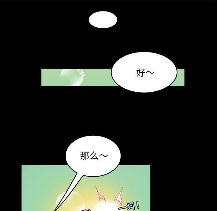 第5话-夜之花-红皮鞋,Vi（第35张）