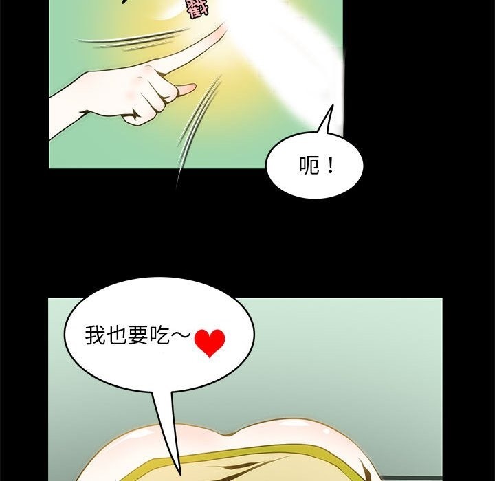 第5话-夜之花-红皮鞋,Vi（第36张）