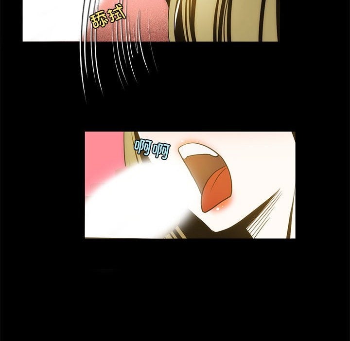 第5话-夜之花-红皮鞋,Vi（第39张）