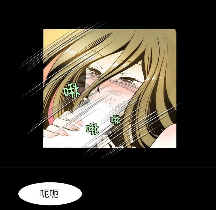 第5话-夜之花-红皮鞋,Vi（第40张）