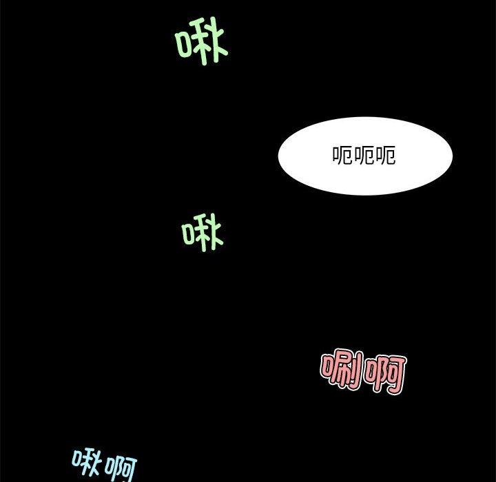 第5话-夜之花-红皮鞋,Vi（第41张）