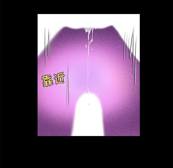第5话-夜之花-红皮鞋,Vi（第45张）