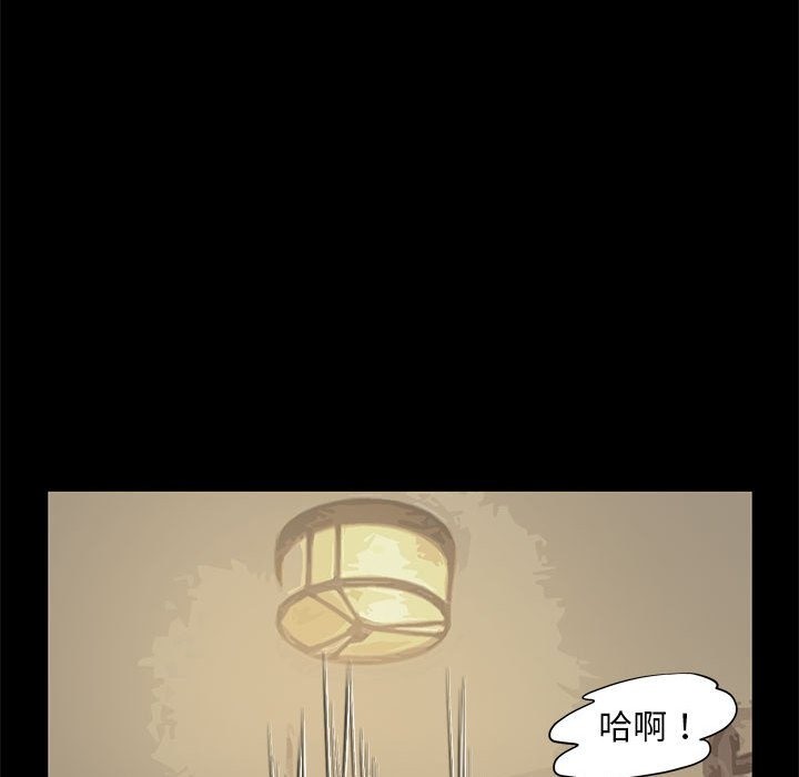 第5话-夜之花-红皮鞋,Vi（第46张）