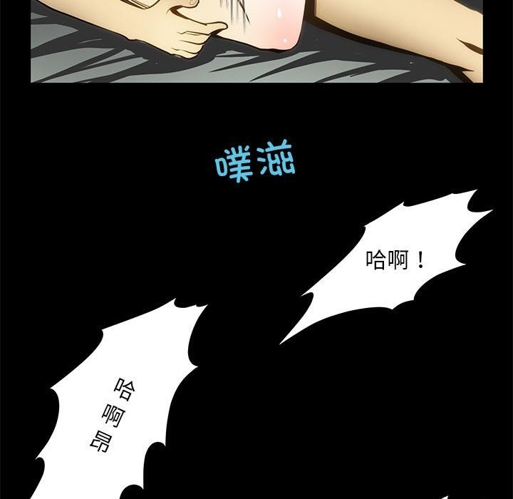 第5话-夜之花-红皮鞋,Vi（第48张）