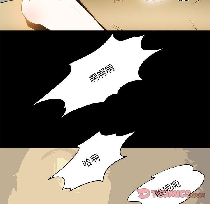 第5话-夜之花-红皮鞋,Vi（第50张）