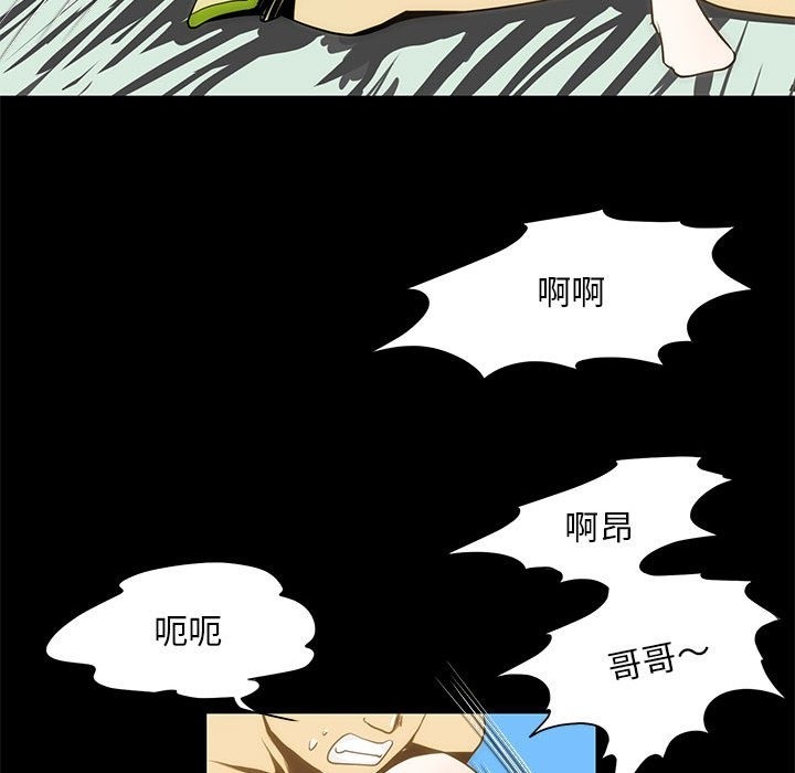 第5话-夜之花-红皮鞋,Vi（第52张）