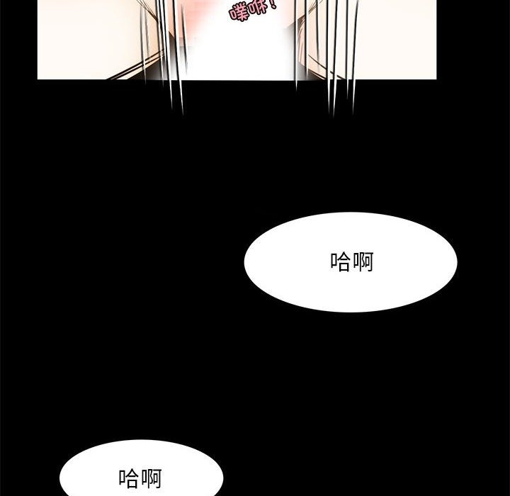 第5话-夜之花-红皮鞋,Vi（第55张）