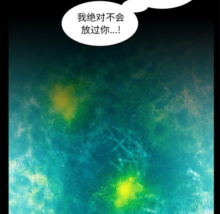 第7话-夜之花-红皮鞋,Vi（第9张）
