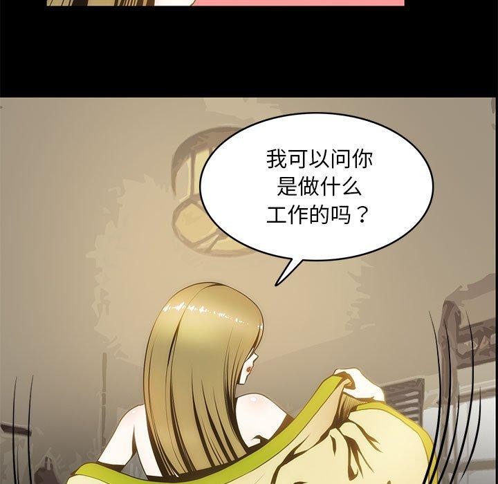 第7话-夜之花-红皮鞋,Vi（第13张）