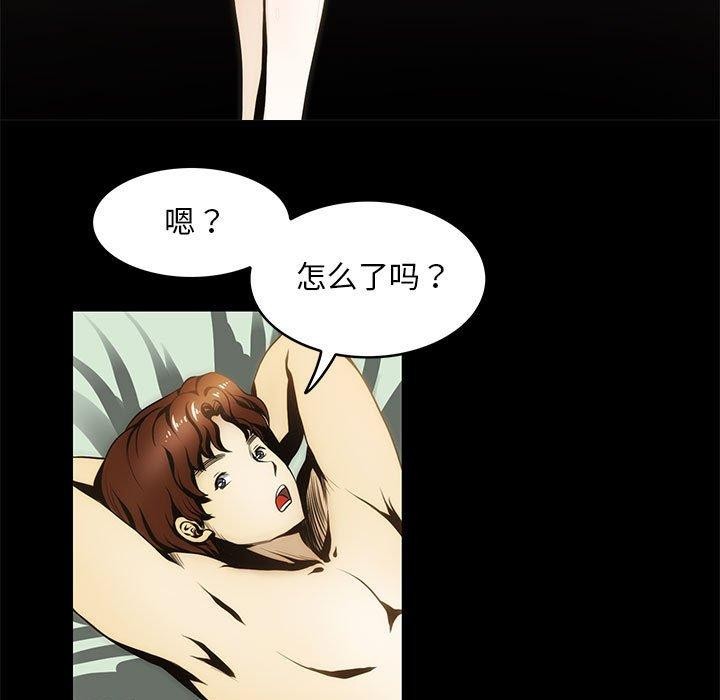 第7话-夜之花-红皮鞋,Vi（第15张）