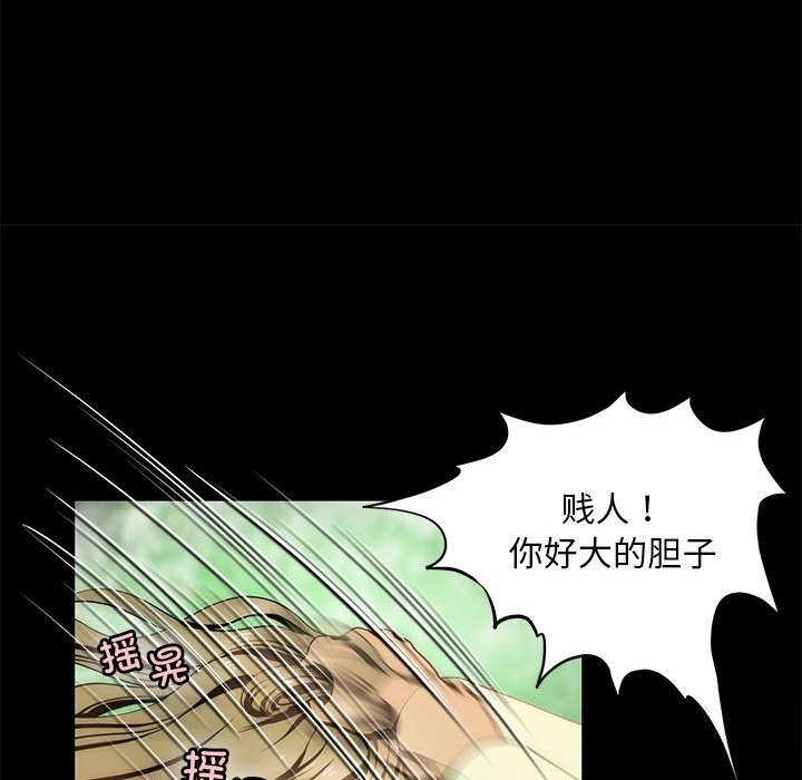 第8话-夜之花-红皮鞋,Vi（第14张）