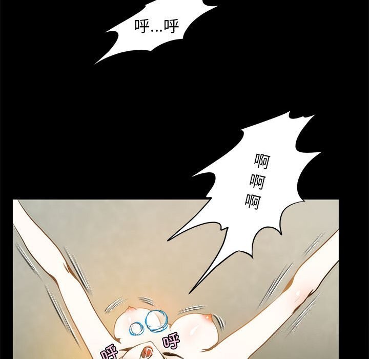 第8话-夜之花-红皮鞋,Vi（第33张）