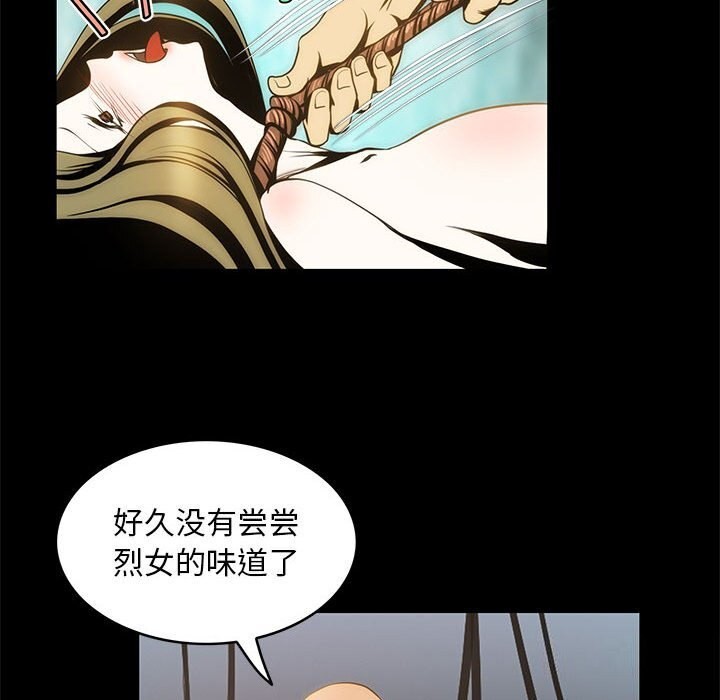 第8话-夜之花-红皮鞋,Vi（第40张）