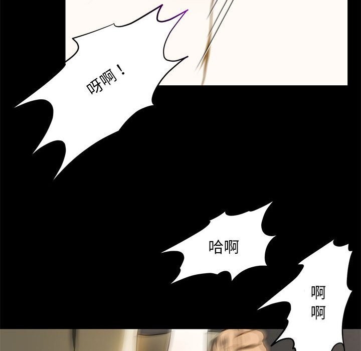 第8话-夜之花-红皮鞋,Vi（第44张）