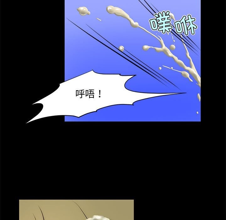 第8话-夜之花-红皮鞋,Vi（第52张）
